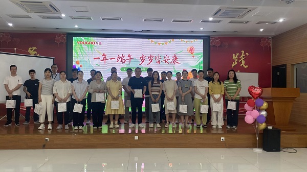 妙趣端午，“粽”享生日——合肥友高端午生日會！
